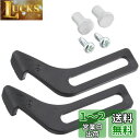 デイトナ(Daytona) バイク用 スマートフォンホルダー(品番92601/92602)補修用スライドアームセット(IH250D/550D) 93123