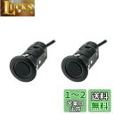 データシステム CGS252オプション 超音波センサー(2個セット) US2522 Datasystem