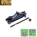 メルテック(meltec) 車用 油圧フロアージャッキ 2t ローダウン 最高値/最低値 335(365)/85(115)mm ジャッキタッチメント・サドル(3...