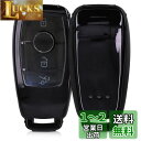 kwmobile 保護ケース 対応: Mercedes Benz 車のキー Smart Key (Keyless 対応機種のみ) - スマートキー 耐衝撃 フル...