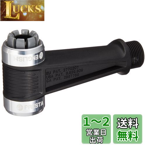 パナレーサー(Panaracer) 補修部品 ワンタッチポンプ用 英式 仏式 ワンタッチ口金 BFP-EZEF