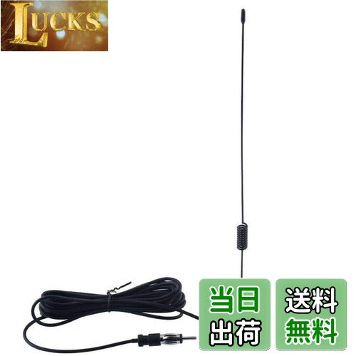 【送料無料】Chaslean ユニバーサルカー AM/FMラジオアンテナ 空中 ステレオ信号 トランク フェンダーマウント ブラック