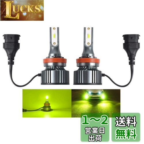 Futwod LEDե H8 H11 H16 ե 󥤥   LED ե Х ե饤 ...