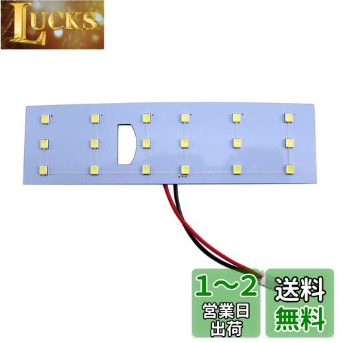 BRIGHTZ CX-3 DK LED롼 1PC  ROOMLAMP0651PC  DK5AW DK5FW DK8AW ...