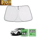 BOYOUS トヨタ C-HR ZYX10/NGX50 専用設計 フロント用サンシェード 日よけ サンシェード 遮光 フロントガラス サンシェード 簡単取付 1P(2)