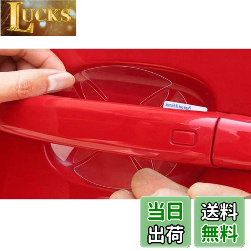 LUCKS㤨̵֡ۡ5ץȥ西 ϥꥢ 2020 ~  80 б ɥϥɥץƥե ɥΥֽɻߥ ɥϥɥ ɻ եפβǤʤ1,466ߤˤʤޤ