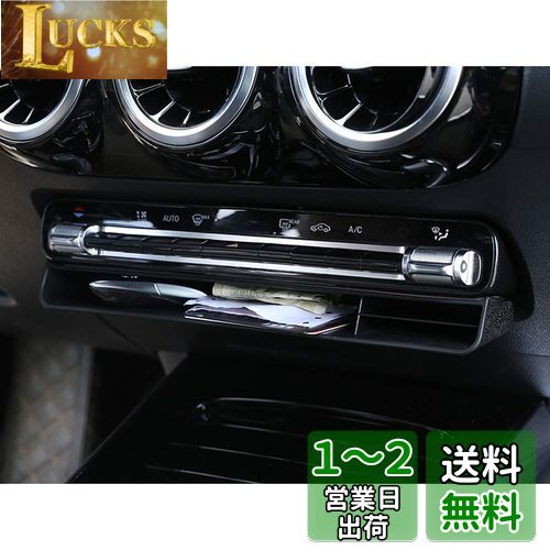 SHIFENG ˥륻ǥ٥GLB GLS GLE X247 X167 W167 饹2020 2021 ǯ֤Υץ饹å...