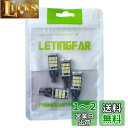 T16 LED バックランプ 爆光1200ルーメン キャンセラー内蔵 CANBUS バックランプ T16 W16W T10 T15 バックランプ 高輝度 ホワイ...