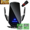Be Oshare 車スマートフォンホルダー 車載携帯ホルダー ワイヤレス充電 15W充電 赤外線センサー 自動開閉 360度回転 片手操作 殆ど携帯機種適用 付属品クリップ、コード、iphone, Android,Type C用ヘッド付き エアコン送風口 国際Qi認証 日本語説明書付き 日本販売店/日