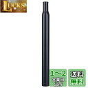 Azarxis 自転車 シートポスト アルミニウム オフセット 25.4mm 27.2mm 28.6mm 30.4mm 30.8mm 31.6mm 長さ350m...