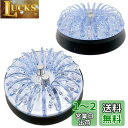 Meliore 汎用 カーシャンデリア レインボー 12V ルームランプ ライト LED 7色に輝く 虹 室内灯 内装 照明 車 車内 グラデーションカスタム ドレスアップ デコトラ (2個セット)