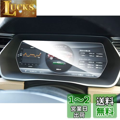 ruiya 饹 ƥ ǥX ǥS  ᡼ ᡼ѥͥ ݸե 11 Tesla Modelx Mo...