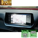 【GAFAT】プジョー 2008/e-2008 208/e-208 2代目 7インチ 2020+ Peugeot センターディスプレイ カーナビ 車用液晶保護フィルム コントロールディスプレイ 専用ガラスフィルム 9H硬度 強化ガラス 透光性 傷防止 汚れ防止 飛散防止 指紋防止