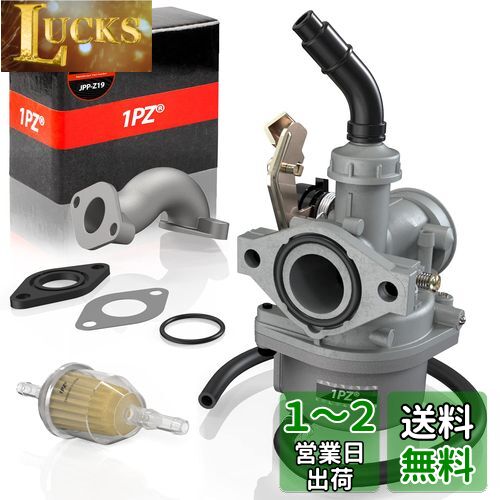 1PZ JPP-Z19 PZ19 キャブレター ホンダ マグナ50 カブ 19mm オートバイ バイク エンジンパーツ 50cc 70cc 88cc 90cc 110cc + 燃料フィルター ガスケット インマニ 社外品 修理 互換品