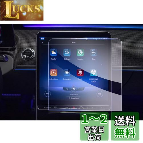 GAFATۥ륻ǥ ٥ Benz S饹 W223 7 2021ǯ 12.8 ѱվݸե ͭELǥ...