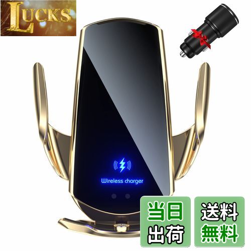 Be Oshare 車スマートフォンホルダー 車載携帯ホルダー ワイヤレス充電 15W充電 赤外線センサー 自動開閉 360度回転 片手操作 殆ど携帯機種適用 ...