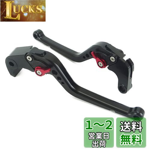 S31 黒(赤) SUZUKI ブレーキクラッチレバー 6段階調整 KATANA GSX-S1000S GSX-S1000/F GSX-R1000/750/600等に適合