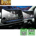 ruiya ナノ製フィルム 2021新型 ノート e13 / ノート オーラ fe13 専用 カーナビ+液晶メーター 保護フィルム 新型ノート e13 2枚セッ...