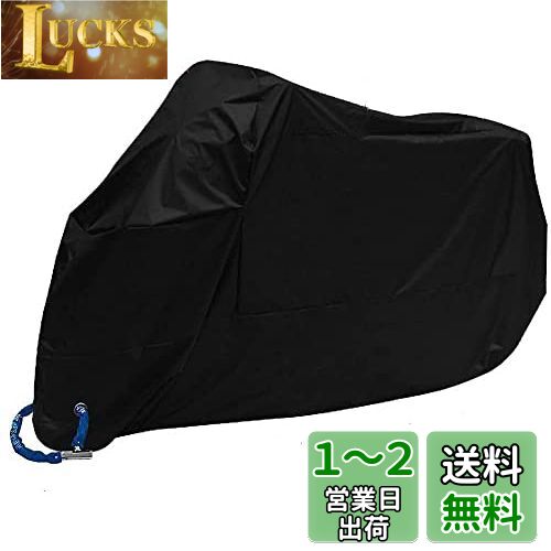 Takelablaze バイクカバー 防水耐熱 ヤマハ ハーレー 本田 PCX 適用 車体カバー 防風 UVカット 超撥水 収納袋付き 245*105*125cm