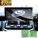 【GAFAT】TOYOTA トヨタ ランドクルーザー 300系 2021+ 12.3インチ LAND CRUISER T-Connectナビ 純正ナビ ディスプ...