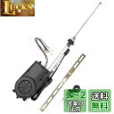 Meliore カー ラジオ FM AM 電動 自動 アンテナ 交換 キット セット 12V カスタム カスタマイズ パーツ オート 旧車 外車 国産車 車 用...