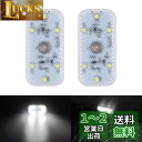 FUTWOD LED ルームランプ ホワイト 白 6000K タッチライト ナイトライト 室内灯 車内灯 USB 充電 マグネット タッチ式 配線不要 LEDライト ルーム 電球 車 玄関 寝室 階段 汎用 小型 2個入り