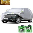 LINFEN 車カバー ミニバン車 210T 防水性アップ ボディカバー カーカバー 自動車カバー 防水防塵防輻射紫外線 黄砂・台風対策 弾力な防風ロープ付き ...