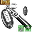日産 キーケースNISSAN車用 スマートキーケース キーカバー 3ボタン 手触りいい TPUアクキーカバー 日産 専用設計 キーホルダー エクストレイル X-TRAIL セレナ デイズ キューブ マーチ NV350 NV200 ステージア ティアナ ノート クロス スカイライン TIIDA 適用キーケー