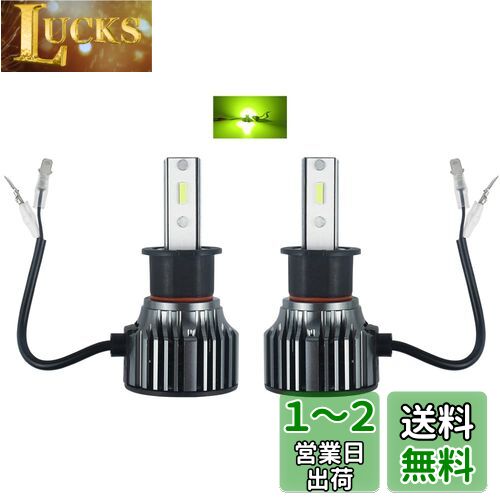 Catland LED ե إåɥ饤 H3 󥤥 饤। LEDե ե Х    L...