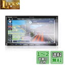 【GAFAT】Panasonic Strada パナソニック ストラーダ CN-HE01WD CN-HA01WD CN-HE01D CN-HA01D 7インチ センターディスプレイ タッチスクリーン カーナビ 車用液晶保護フィルム コントロールディスプレイ ディスプレイモニター ナビ用保護フィルム 傷防止 汚れ防止 反射防
