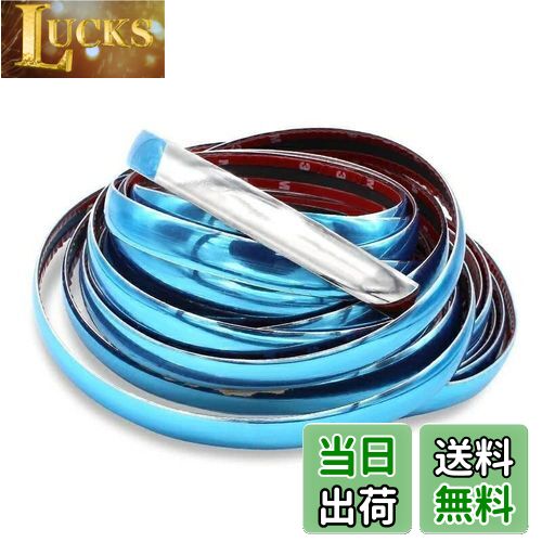 Takelablaze 車用 メッキテープ メッキモール ボディー バンパー 保護 プロテクター 長さ 全長5m 汎用 シルバー (幅15mm)