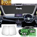 【GAFAT】日産 エクストレイル T33/SNT33型 4代目 2022年モデル~現行 新型 専用 エクストレイル 車用サンシェード t33 フロントガラス用 UVカット 折り畳み マルチサンシェード エクストレイル t33 アクセサリー 遮光 断熱 紫外線カット 日よけ 収納袋付 車中泊 軽量 取
