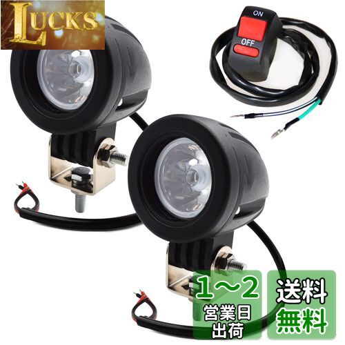 Meliore  LED  ݥå 饤 2 å 12V 24V Х 10W ON OFFå դ CREE ...