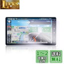 【GAFAT】ダイハツ NMZN-Y73D/NMZN-Y72D/NSZN-Y71D 9インチ 2022年モデル~現行 トール/ロッキー スタイリッシュ メモリーナビ N260 ディスプレイオーディオ カーナビ N250 車用液晶保護フィルム nmzn-y73d 保護フィルム ナノ製 パーツ 傷防止 汚れ防止 指紋防止 防気泡