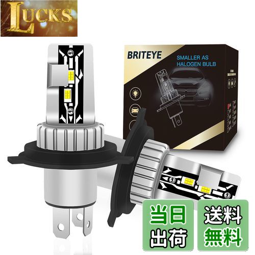 【サイズ・進化モデル】Briteye(まぶしい) 車/バイク用 LED ヘッドライト H4 車検対応 CSPチップ搭載 高輝度 ホワイト H4 LEDバルブ hi lo切替 12V車用 LEDライト ファンレス 静音 2個セット
