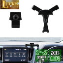 Catland トヨタ アルファード 30系 ヴェルファイア 30系 前期 後期 スマホホルダー 車載ホルダー アクセサリー カスタム 内装 パーツ 携帯ホルダ...