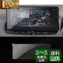 SKTU 新型 日産 エクストレイル X-TRAIL 4代目 12.3インチ T33/SNT33型 専用 カーナビフィルム 強化ガラス 液晶保護フィルム スムースタッチ 反射防止 エクストレイルT33 アクセサリー キズ防止 汚れ防止 気泡ゼロ ナビ保護シート 自己吸着タイプ