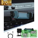 BIBIBO エクストレイル T33 車載 スマホスタンド 新型 日産 エクストレイル 専用 t33 エクストレイル 携帯ホルダー エアコン エクストレイル スマホホルダー 車 エクストレイル T33 アクセサリー エアコン吹き出し口 車用スマホスタンド 360度回転 片手操作 安定 騒音な