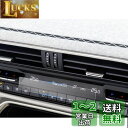 ruiya PET製フィルム 新型 2022 マツダ CX60 専用 エアコンパネル 保護フィルム エアコンフィルム フィルム 汚れ防止 4H 貼付簡単 2枚入...