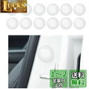KEGILUH ドア遮音ショックアブソーバー 日産セレナ C28 6代目 2022~ 日産 アリア FE0系 2022~ 日産 ノート e-power E13 3代目 2020~ 日産 ルークス 40系 2020~ 日産 NV150 AD 2016~ 日産 マーチ K13 2010~ 日産 エルグランド 2010~ 日産 ティアナ L33型 2014~ に対応 ド