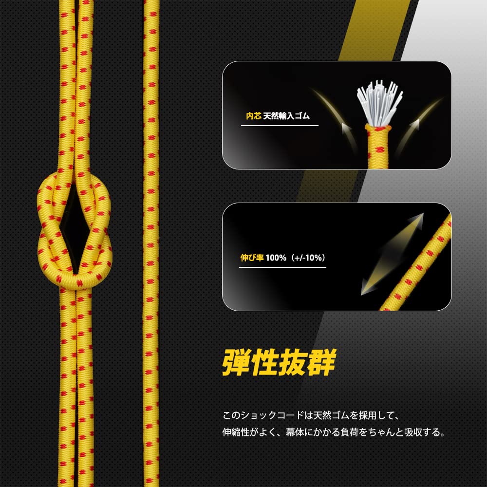 Abma Cord ショックコード バンジーコード 3mm 弾性 ゴム紐 ゴムロープ テントポール テントフレーム補修 DIY用など（30m）