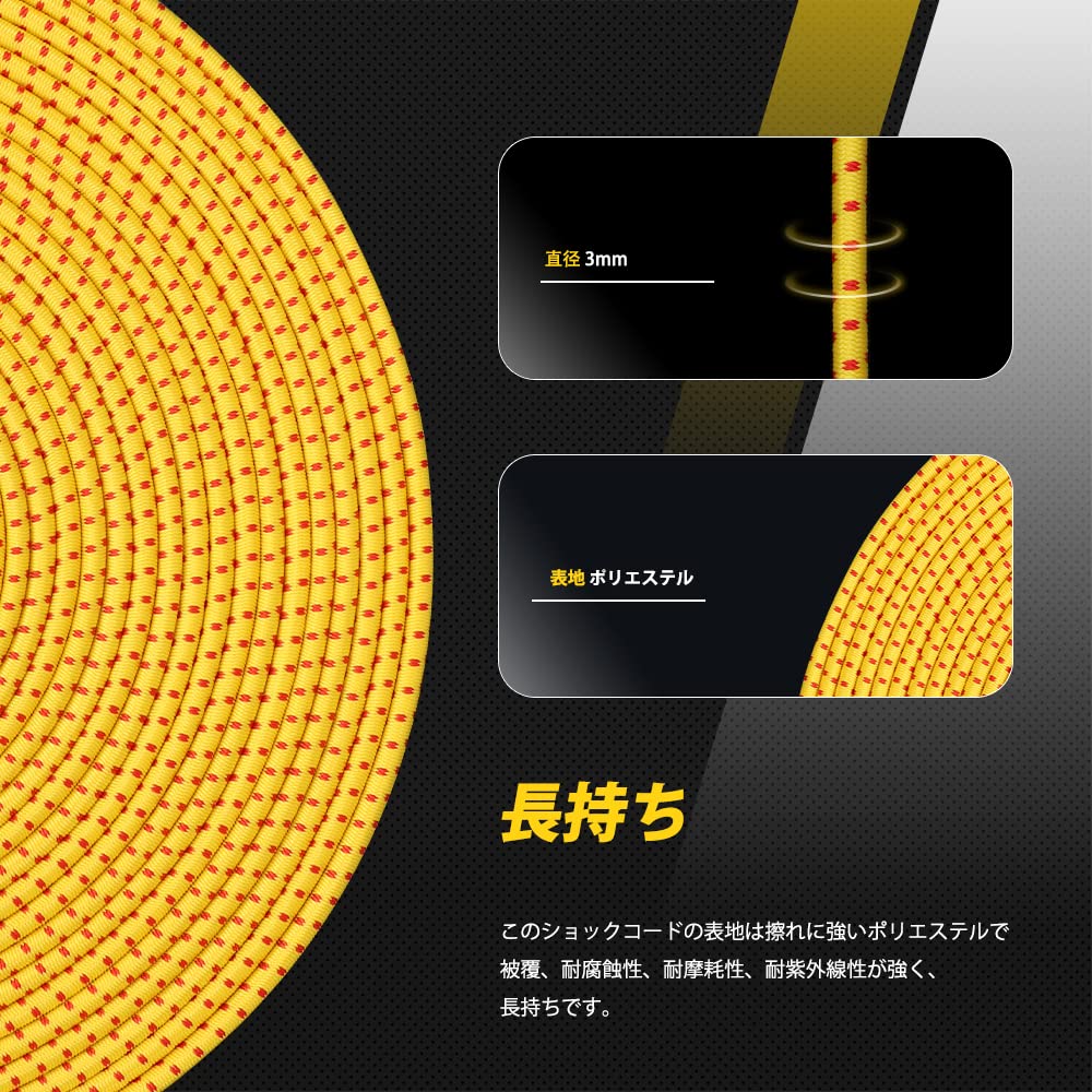 Abma Cord ショックコード バンジーコード 3mm 弾性 ゴム紐 ゴムロープ テントポール テントフレーム補修 DIY用など（30m）