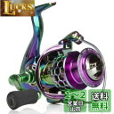 ハピーライフ(HPLIFE )スピニングリール リール 釣り具 カラフル 滑らかな巻き感 最大ドラグ力29KG 7+1BB ギア比5.2:1 左右交換ハンドル ...