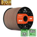 Abma Cord パラコード 4mm 9芯 パラシュートコード ガイロープ 耐荷重280kg テントロープ サバイバル アクセサリー制作用(30m/ダイヤモンド # チョコレート ブラウン&カーキ)