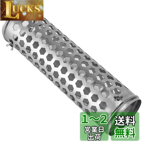 SENQI テントプロテクター 薪ストーブ専用 煙突ガード ステンレス製 メッシュテントプロテクター ストーブ 煙突 ストーブガード ウッドストーブ キャンプストーブ 直径50mm〜73mmの煙突に適用