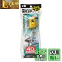 ダイワ(DAIWA) 快適船タチウオテンヤSS 速攻SP 40 ゴージャスゴールド