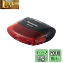 パナソニック(Panasonic) LEDかしこいテールライト ブラック W65×H30×D60mm NSKR606