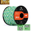 Abma Cord パラコード 4mm 9芯 パラシュートコード ガイロープ 耐荷重280kg テントロープ サバイバル アクセサリー制作用(30m/迷彩 # フラックス)