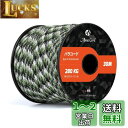 Abma Cord パラコード 4mm 9芯 パラシュートコード ガイロープ 耐荷重280kg テントロープ サバイバル アクセサリー制作用(30m/迷彩 # サンフランシスコ迷彩)