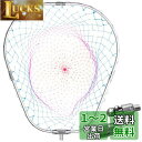 SANLIKE ランディングネット タモジョイント アルミ製 大型タモ網 折りたたみ ナイロンネット 超軽量 オーバルフレーム Sサイズ タモ枠37×40cm ...